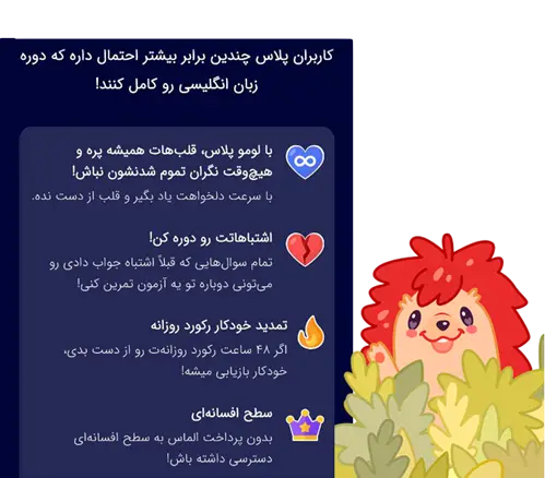چرا خرید اکانت لومو پلاس؟