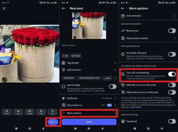 بستن کامنت پست قبل از انتشار