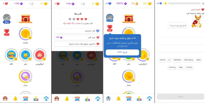 مزایای یادگیری زبان انگلیسی در خانه با خرید اکانت لومو