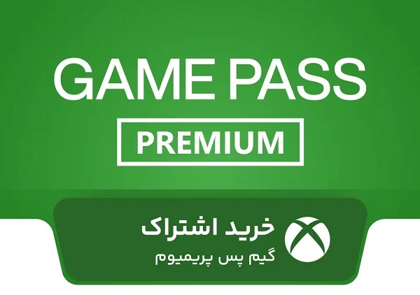 خرید اشتراک پرمیوم ایکس باکس