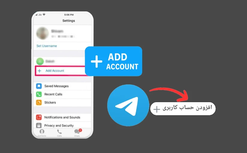 آموزش ساخت اکانت دوم در تلگرام | اضافه کردن اکانت