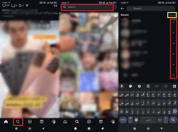 حذف پیشنهادات سرچ اینستاگرام به صورت تکی