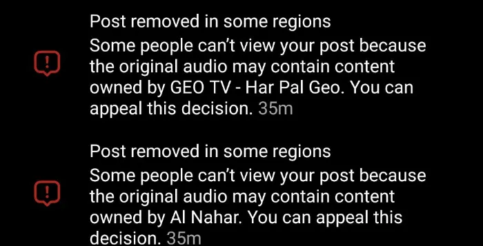 نوتیفیکشن کپی رایت اینستاگرام